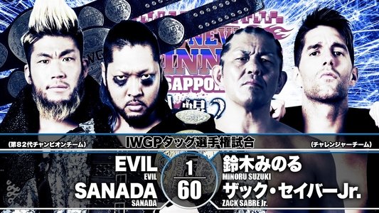 NJPW The New Beginning In Sapporo 2019 - Night 2