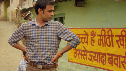 पंचायत