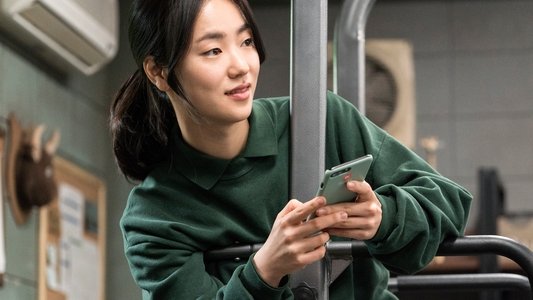 해치지않아