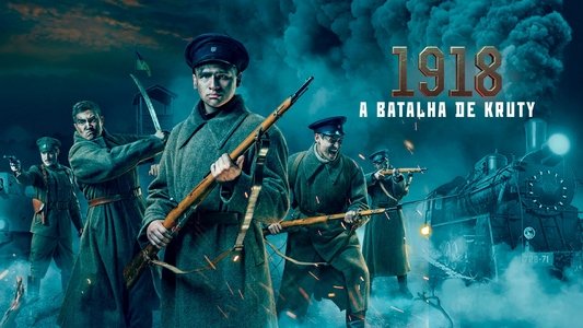 Крути 1918