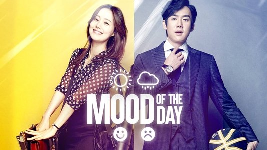 그날의 분위기