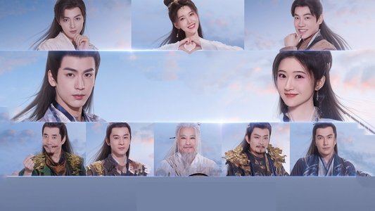 四海重明
