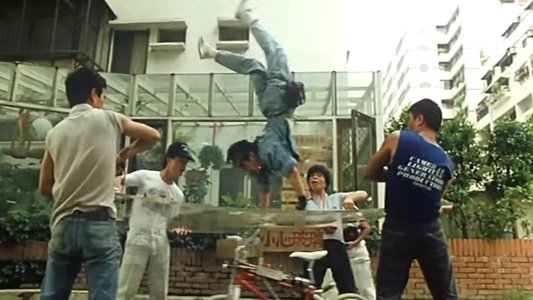 勇闖江湖