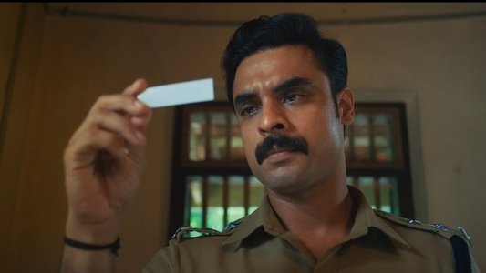 അന്വേഷിപ്പിൻ കണ്ടെത്തും