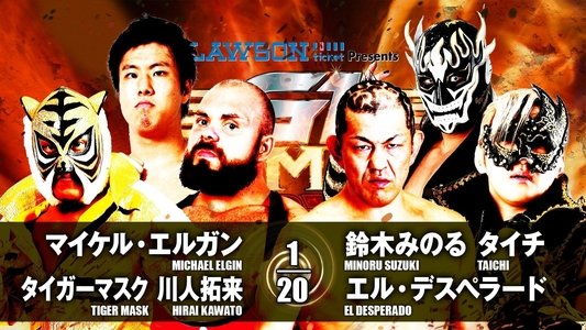 NJPW G1 Climax 27: Day 13