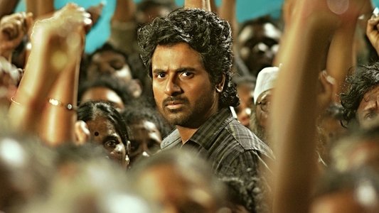 மாவீரன்