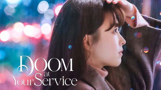 어느 날 우리 집 현관으로 멸망이 들어왔다