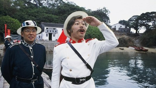 大頭綠衣鬥殭屍