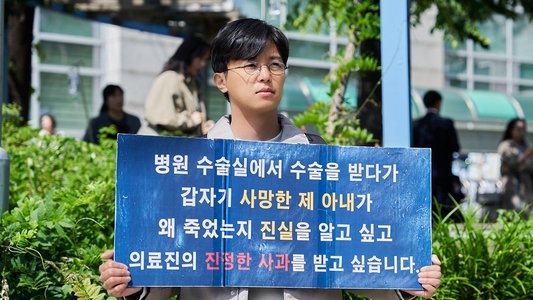 파과