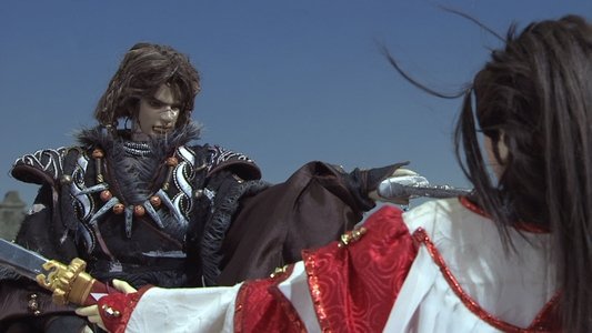 Thunderbolt Fantasy: 生死一劍