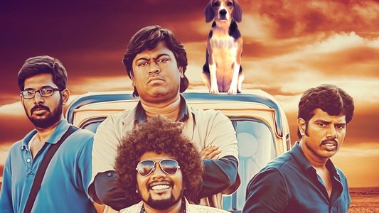 ஜுலியும் 4 பேரும்