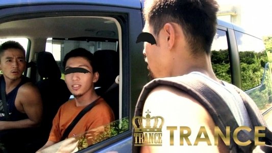 罠 part4