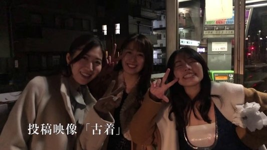 ほんとにあった！呪いのビデオ91