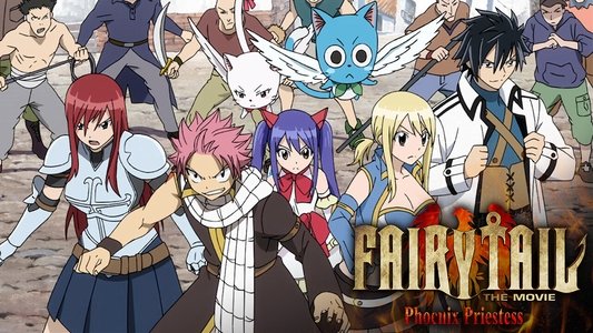 劇場版 FAIRY TAIL 鳳凰の巫女