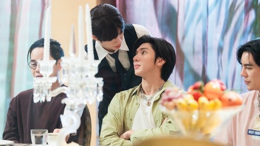 บ้านชายมอง