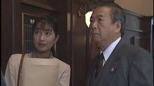 正義は勝つ