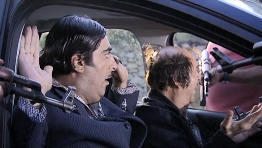 ضيعة ضايعة