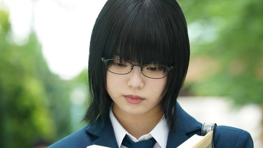 響 -HIBIKI-
