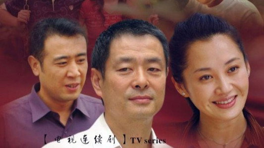 男人底线