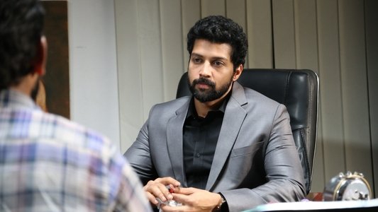 மீண்டும் வா அருகில் வா