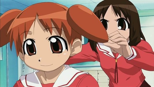 あずまんが大王 劇場版