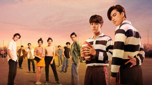 แค่เพื่อนครับเพื่อน