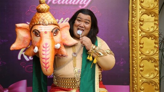 சுமோ