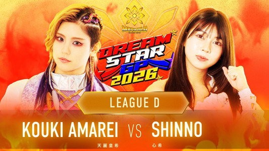 Marigold DREAM✴︎STAR Grand Prix 2026 ~ Day 8