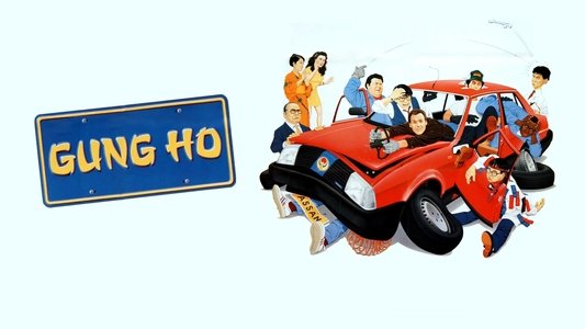 Gung Ho
