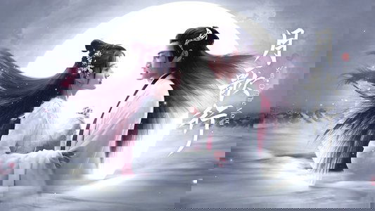月歌行