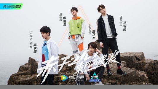 创造营