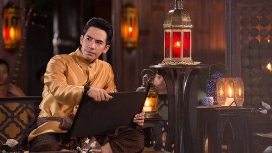 บุพเพสันนิวาส