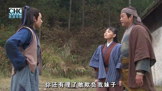 镖行天下10：神武大炮