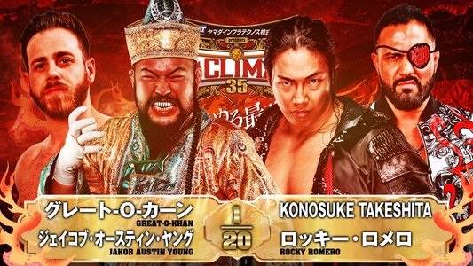 NJPW G1 Climax 35: Day 3