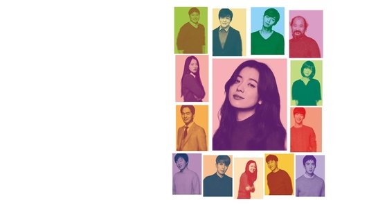 뷰티 인사이드