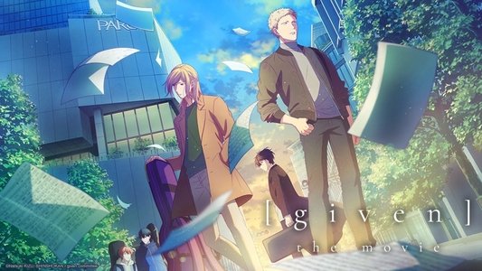 映画 ギヴン