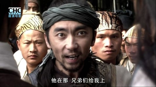 镖行天下前传1：四百里加急