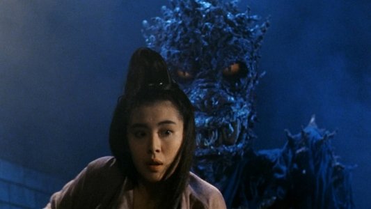 倩女幽魂II人間道
