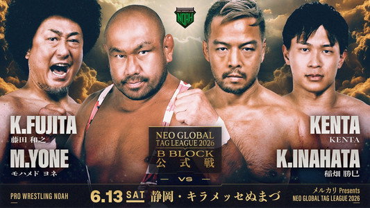 メルカリPresents NEO GLOBAL TAG LEAGUE 2026