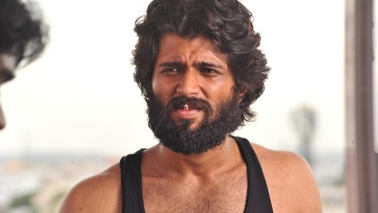 అర్జున్ రెడ్డి