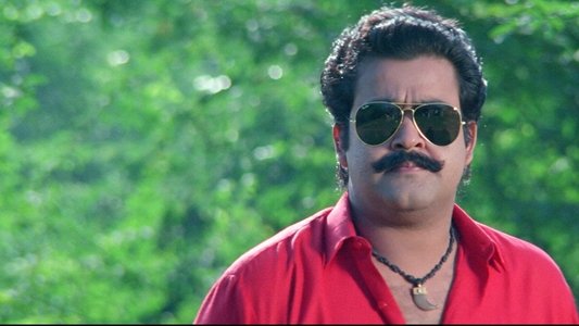 സ്ഫടികം