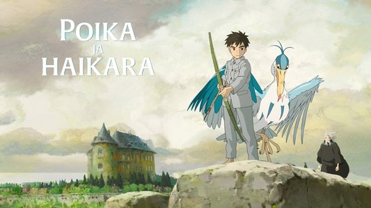 君たちはどう生きるか
