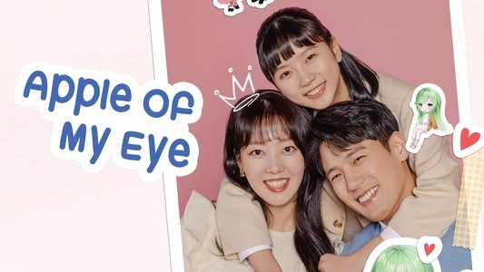 금이야 옥이야