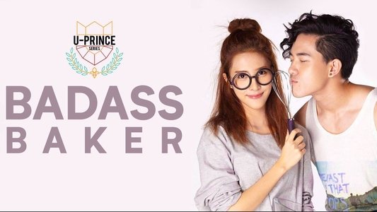 U-PRINCE Series เรื่อง