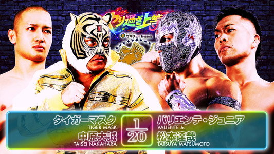 NJPW Best of the Super Junior 33 - Day 13