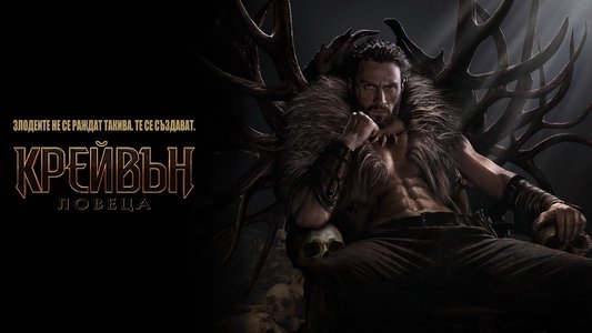 Kraven the Hunter