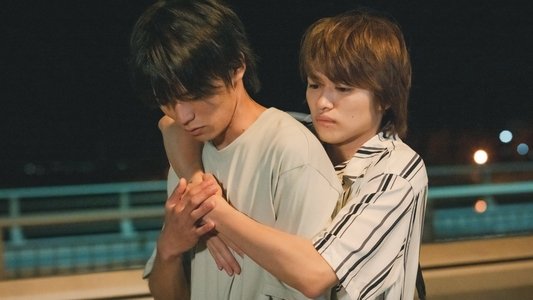 君となら恋をしてみても