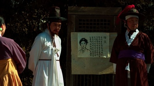 변강쇠 VS 어우동