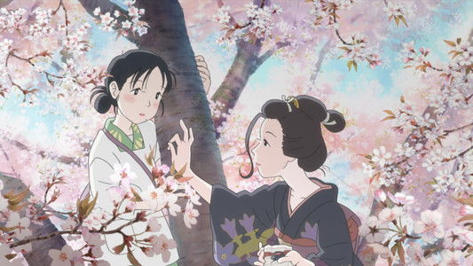 この世界の（さらにいくつもの）片隅に