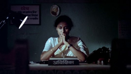 उंबरठा